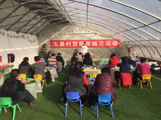 四季青镇玉泉村开展迎新年插花活动17.png