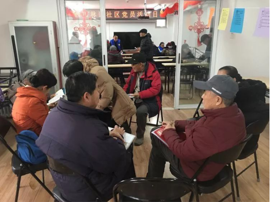西北旺镇西山林语社区党员活动日——“学习十九大，党员当先锋”32.png