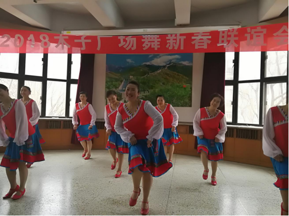 20180107西三旗街道育新花园社区木子广场舞新年联欢会27.png