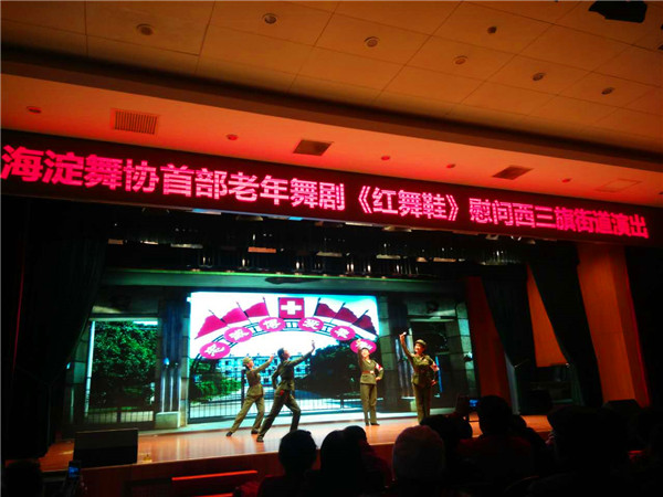 201801111515664622223175.jpg 演出 (1).jpg