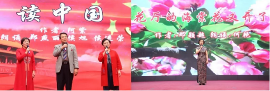 北下关殷之光朗诵艺术团周年庆汇报演出信息621.png