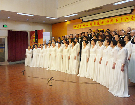 201801161516100484953430.jpg 1北京紫竹合唱团建团20周年音乐会-混声合唱.jpg