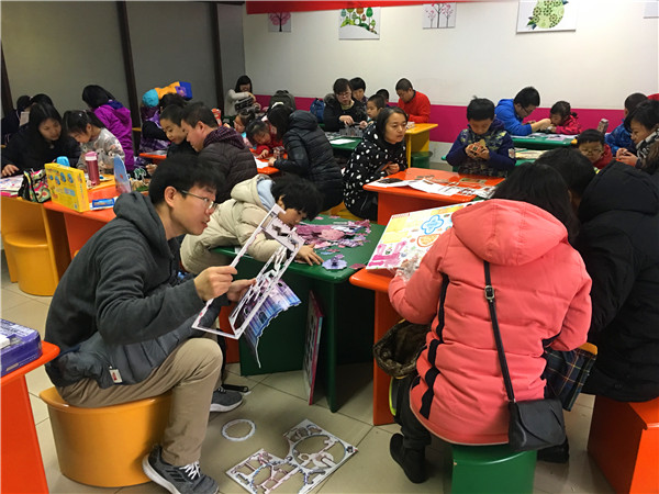 手工DIY活动信息.jpg