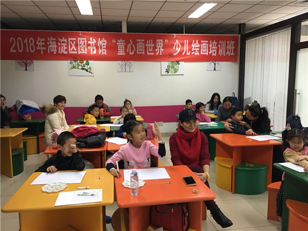 童心画世界少儿绘画班信息.jpg