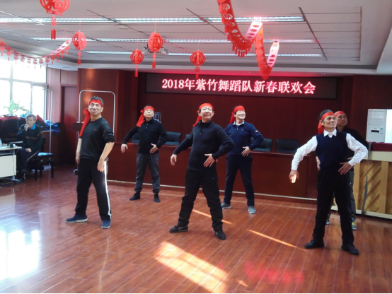2018.1.19五  紫竹院街道紫竹舞蹈队举办新春联欢会（敖梦010-68710852）谢谢您(^▽^)128.png