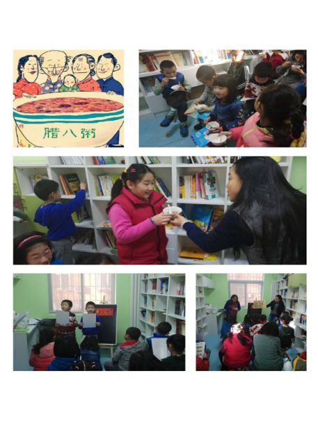 201801261516958922863974.png 中关村街道组织青少年开展喜迎腊八节活动88.png