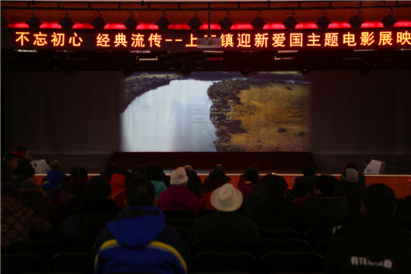 201801291517193202841455.jpg 2018.1.27上庄镇电影放映活动照片.jpg