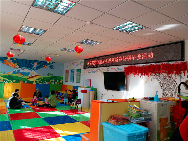 201801291517194515198867.jpg 早教2.jpg