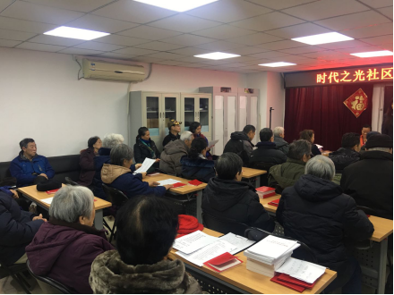时代之光社区2018年1月图书腊八节活动信息99.png