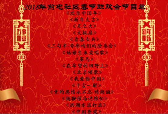 201801311517380746285064.png