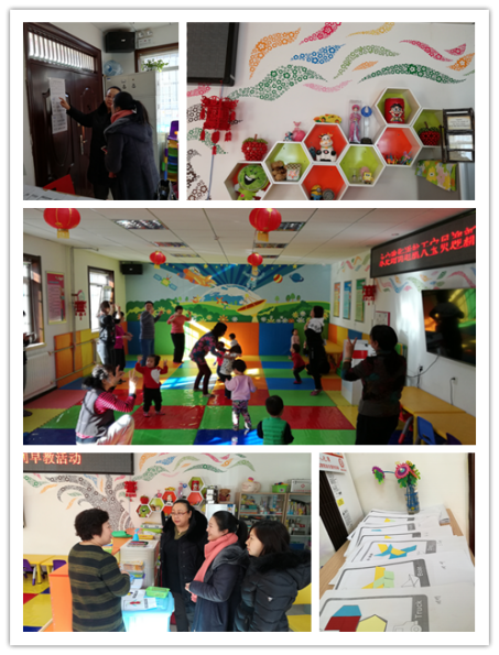 卫计科组织参观见学早教基地0.png