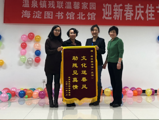 海图北馆032关爱行动(3)289.png