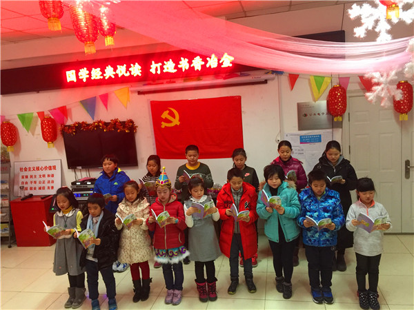 201802051517822327162794.jpg 共同朗诵.jpg