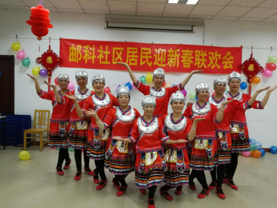 文艺联欢会——花园路街道邮科社区迎新春731.png