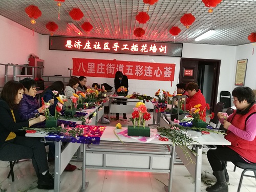 微信图片_20180302144845.jpg