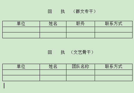 QQ截图20180312163727.png
