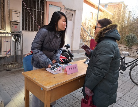 图2：法律知识宣传.jpg