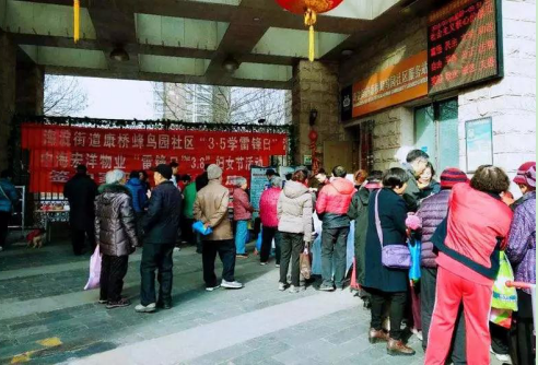 QQ截图20180314105033.png