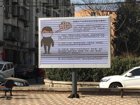 信息：西三旗街道——永泰西里社区关心志愿者 雾霾天发放口罩003.jpg