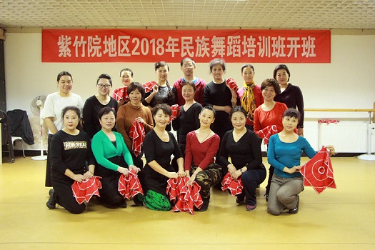 201803191521445911951741.jpg 图1:2018民族舞蹈培训班开班合影 (1).jpg