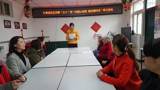 201803191521447631468618.jpg “巾帼心向党·建功新时代”活动照片1.jpg