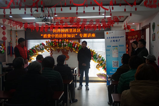 法律知识讲座02.png