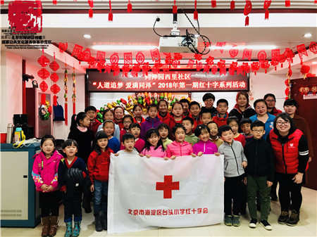 红十字活动08.jpg