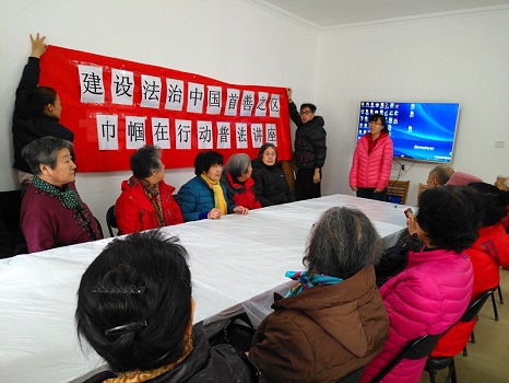 图1：紫竹院街道厂洼二积极开展“建设法治中国首善之区 巾帼在行动普法讲座”.jpg