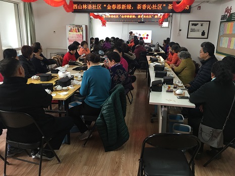 茶艺活动现场.jpg