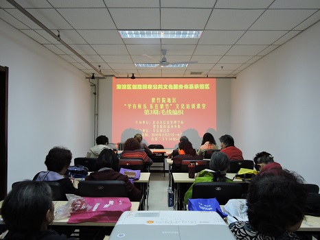 “学有所乐 乐在紫竹”文化培训课堂——第三期毛线编织1.JPG