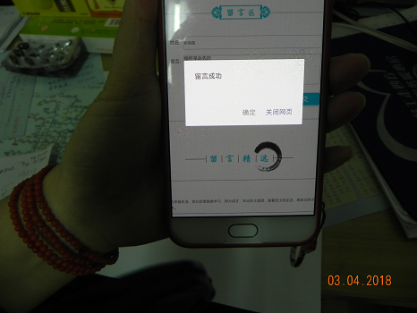 201804121523520688716802.png 图片11.png