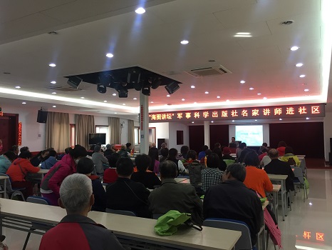 “海图讲坛”养生讲座进社区2.jpg