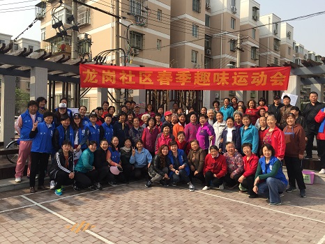 龙岗社区举办趣味运动会 (1).jpg