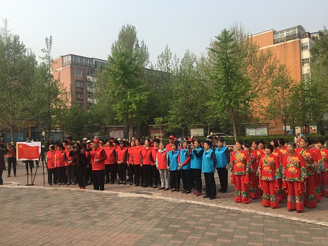 (西三旗街道沁春家园工作信息第13期)党建引领  和谐共创 戮力同心 融合服务1.JPG