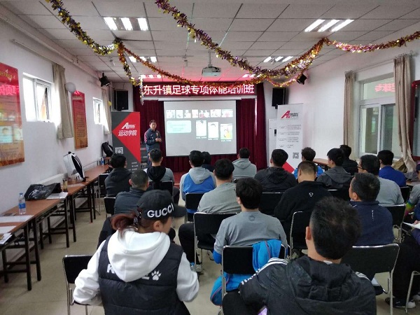 加强体能训练 提升运动素养 (5).jpg