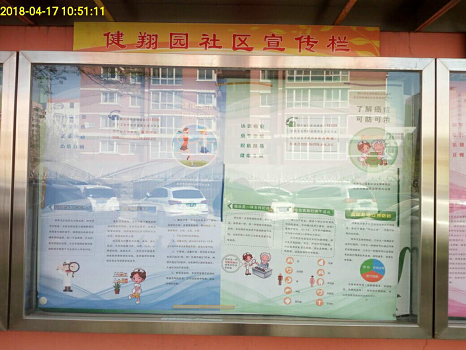 201804241524561310643370.png 图片110.png