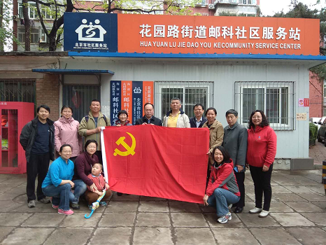 201804251524619557603423.png 图片124.png