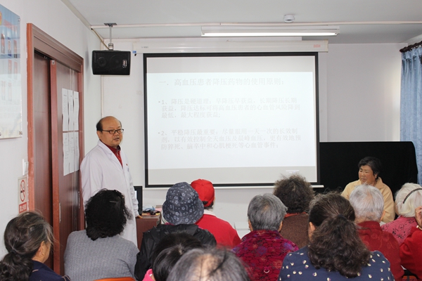 201804281524881282881734.jpg 健康讲座照片3.JPG