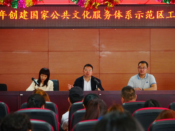 创建工作推进会 (1).jpg