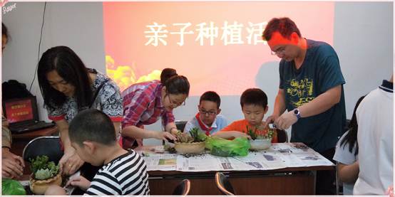 说明: D:\邱妍娟-街道\关于进行“文化@海淀--海淀公共文化服务数字平台”数据初始化信息采集工作的通知\照片\航空港亲子种植活动4.28\微信图片_20180502141758_副本.jpg