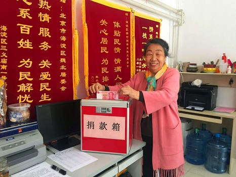 图1：紫竹院街道魏北社区开展“春雨润物细无声 爱心汇聚暖人心”爱心社会慈善捐款活动.jpg