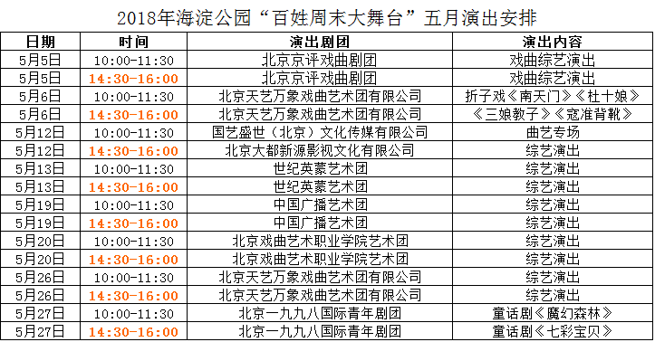 微信图片_20180504152521.png