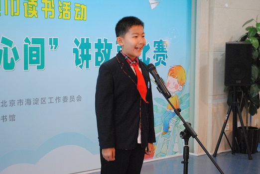 “习爷爷的教导记心间”红领巾讲故事比赛落下帷幕_副本 (2).JPG