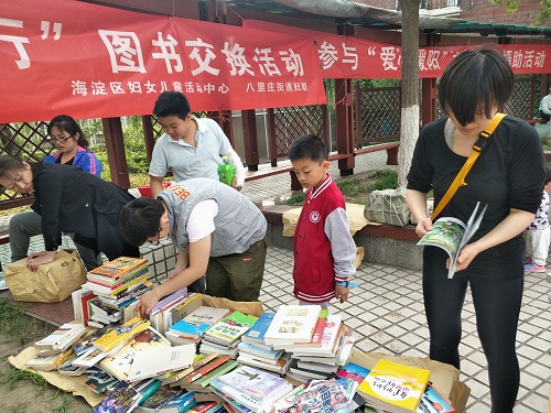 201805091525831464404978.jpg 图书交换 (1).jpg