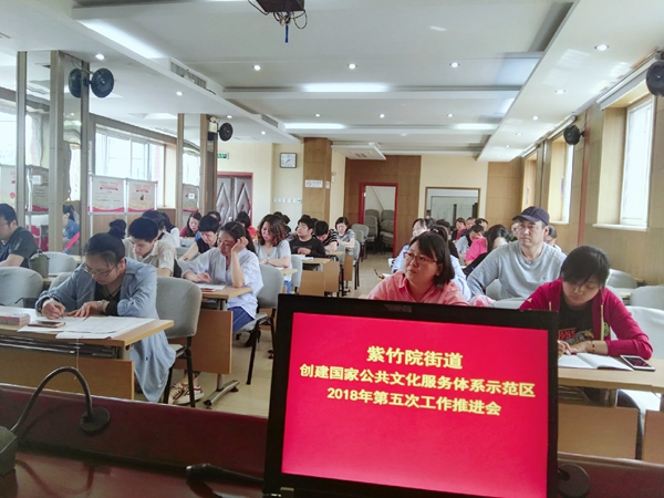 图1：第五次创建推进会-文化干部和文化组织员认真听王战欧副主任讲话 (1).jpg