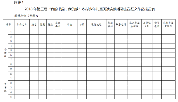 QQ截图20180518093204.png