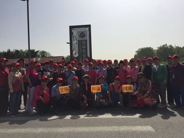 信息：永泰西里——开展“文明、健康、和谐”健步走活动 .jpg