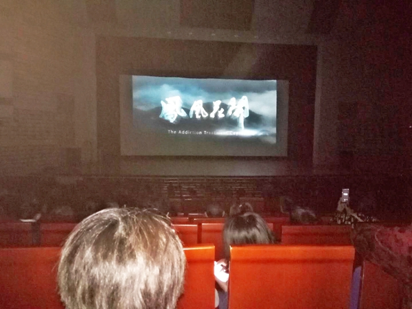 201805241527150530109324.jpg 图2:禁毒题材影片《凤凰花开》.jpg
