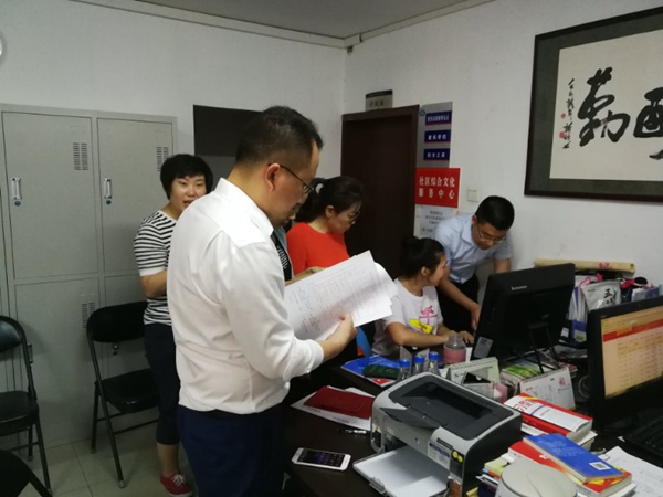 （西三旗街道清景园社区信息第57期）西三旗街道清景园社区非本市户籍适龄儿童入学 (2).jpg