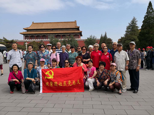微信图片_20180525104652.png